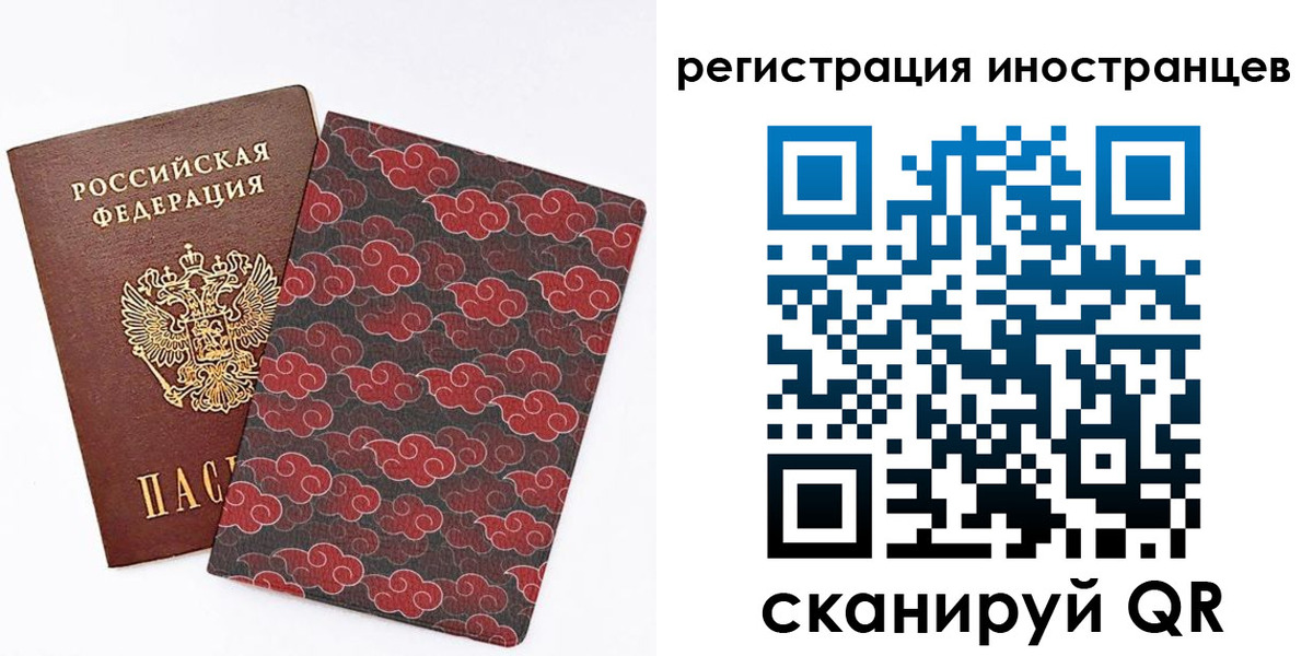 временная регистрация гарантия в Белоярске